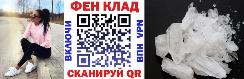 Амфетамин VHQ Городище