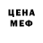 АМФЕТАМИН Premium Ilia Mercer