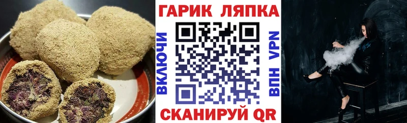Canna-Cookies конопля  цены наркотик  Городище 