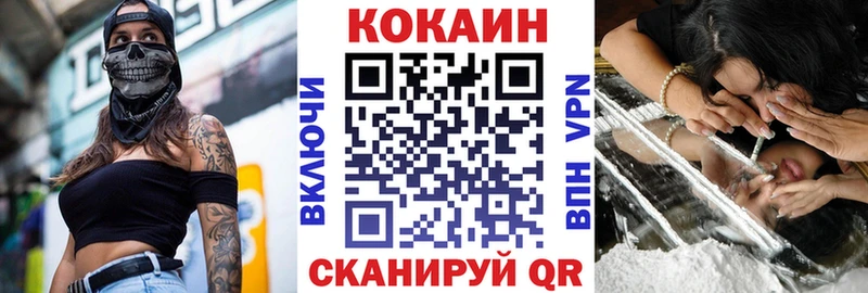 КОКАИН Fish Scale  Городище 