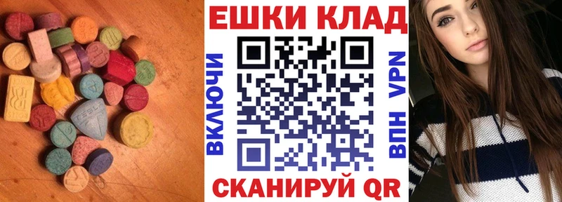 mega онион  Городище  ЭКСТАЗИ DUBAI  где продают наркотики 