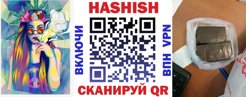 Гашиш индика сатива Городище