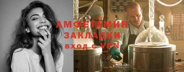 таблы Арсеньев