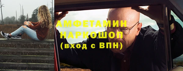 стафф Армянск
