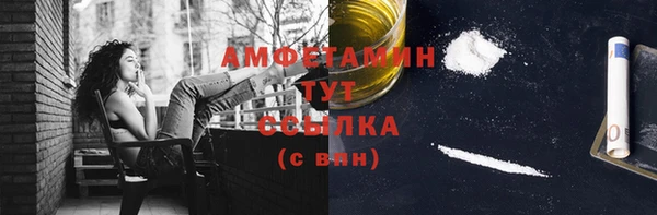 стафф Армянск