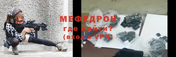 таблы Арсеньев