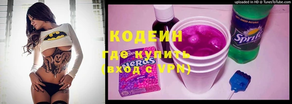 гидропоника Аркадак