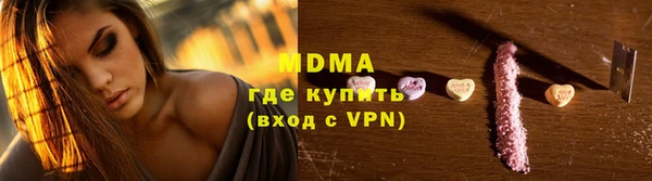 стафф Армянск