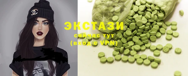 гидропоника Аркадак
