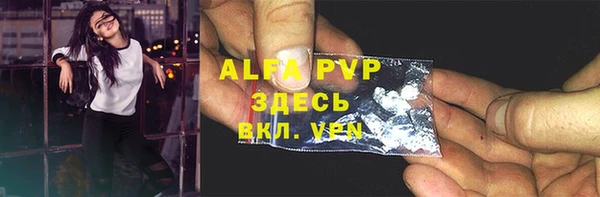 таблы Арсеньев