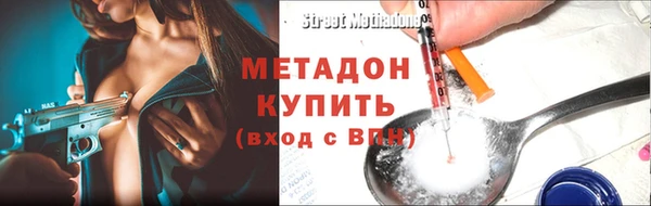 стафф Армянск