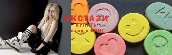 стафф Армянск