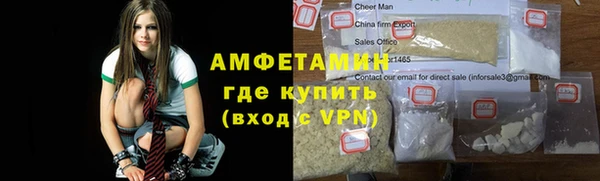 стафф Армянск
