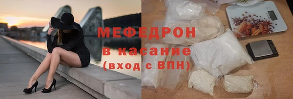 стафф Армянск