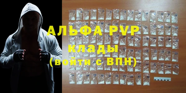 стафф Армянск