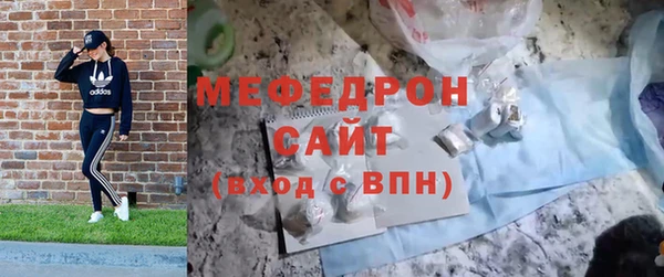 стафф Армянск