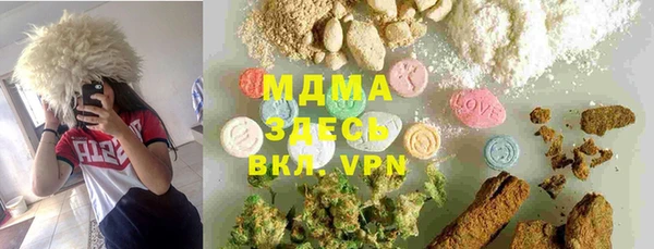 гидропоника Аркадак