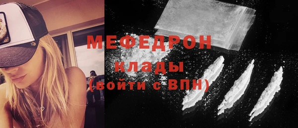 таблы Арсеньев