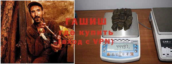 гидропоника Аркадак
