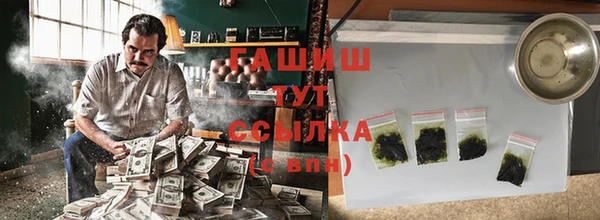 стафф Армянск