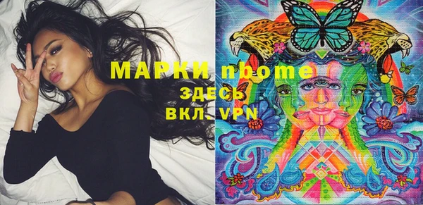 таблы Арсеньев