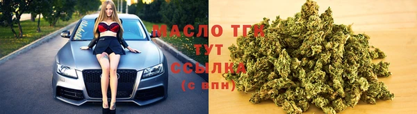 гидропоника Аркадак