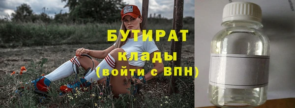 гидропоника Аркадак