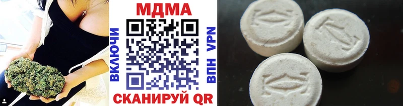 как найти закладки  Городище  МДМА VHQ 