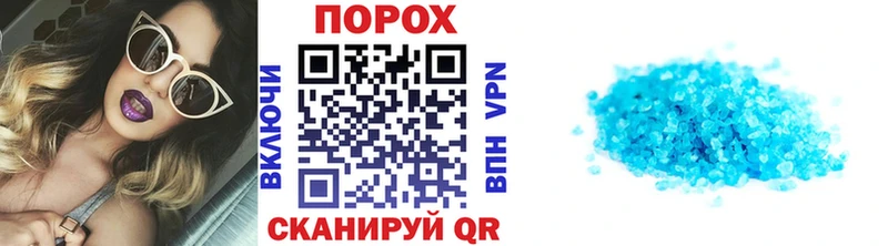 Метамфетамин винт  Городище 