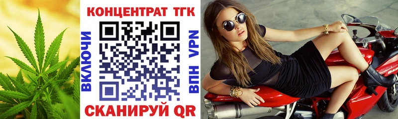 ТГК Wax  Городище 