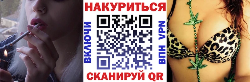 Бошки Шишки индика наркошоп Городище